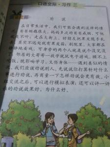 爱抽烟的爸爸作文300字 爱抽烟的爸爸作文