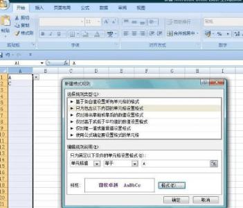 excel2007网格线颜色 excel2007如何设置选框颜色