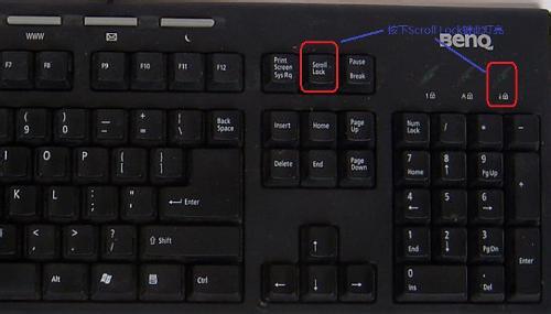 scrolllock键在哪里 scroll lock键在哪里有什么用