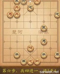 天天象棋闯关攻略图解 天天象棋第158关破解方法图解