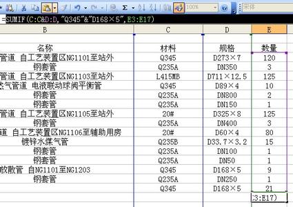 sumifs函数多条件求和 excel中sumif和sumifs函数进行条件求和的操作方法