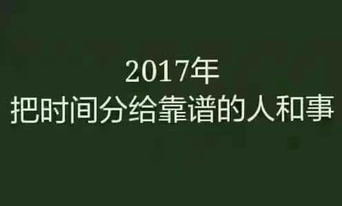 早安分享正能量语录 关于正能量语录句子的分享