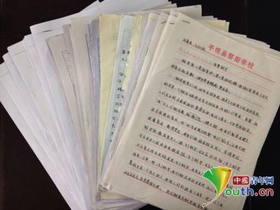 小学生科技征文400字 科技知识的征文400字