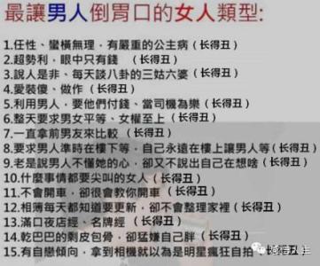 2017搞笑内涵段子精选 2017感悟段子精选_2017感悟段子精选大全