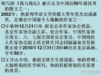 读秋天的怀念有感 读秋天的怀念有感400字_秋天的怀念读后感400字