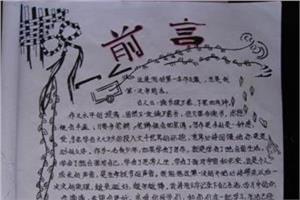 贵阳游记 贵阳游记的作文