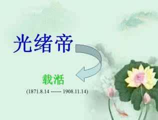 字谜：千日改革成功