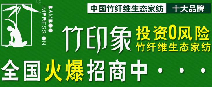 家纺广告词 家纺经典优美的广告词_家纺优美的广告宣传词