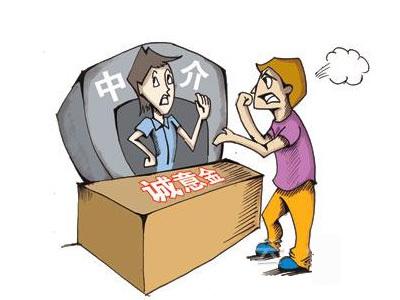 意向金是什么意思 意向金是什么意思？购房意向金有什么陷阱？