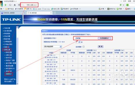 查看局域网流量软件 局域网中怎么查看每台电脑使用的流量