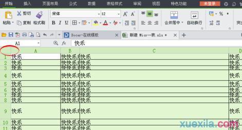 wps表格拆分单元格 wps表格怎样设置多个单元格不同运算