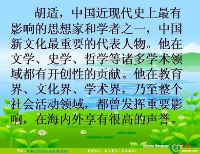 我的母亲教学反思 八年级我的母亲教学反思