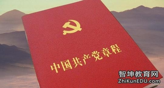 教师党员承诺书范文 优秀教师党员承诺书格式范文