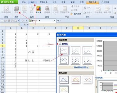 如何制作wps表格步骤 如何制作wps表格