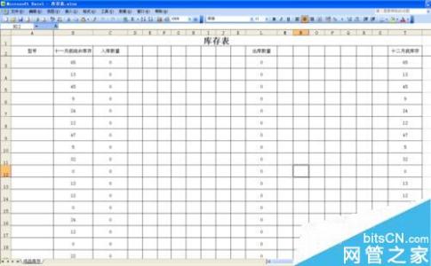 excel表格保护密码 2013excel表格如何设置保护密码