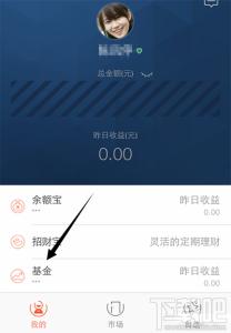 蚂蚁聚宝基金怎么样 蚂蚁聚宝基金好不好