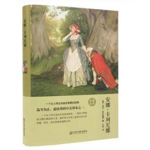 外国经典文学名著 什么是经典文学 经典文学内容 外国最经典的文学名著