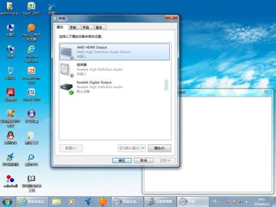 win7系统突然没声音了 win7系统电脑没声音怎么办_win7系统突然没声音了怎么办