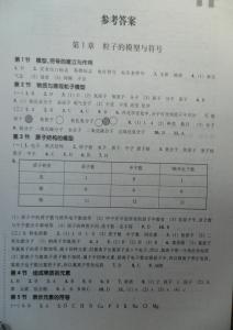 八年级语文作业本答案 作业本语文八年级下答案