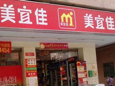 爱得宝便利店 爱得宝便利店加盟费是多少