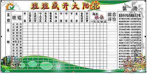 2017年信访工作计划 2017年度信访工作计划范本