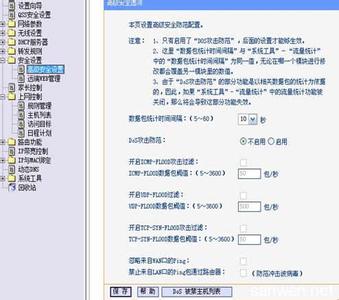 网络总是掉线怎么回事 网络总是掉线怎么办_网络老掉线怎么回事