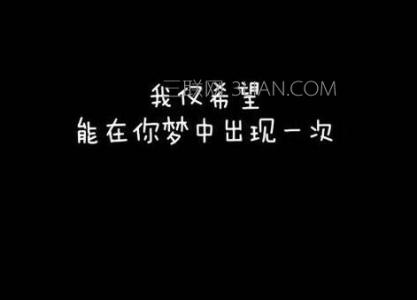 qq说说爱情伤感 关于爱情伤感说说_爱情没有了说说_关于爱情的qq说说