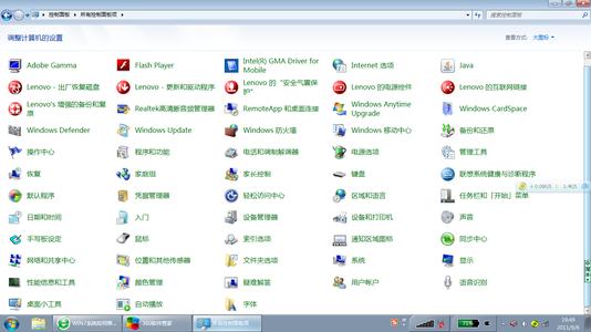 win7系统设置屏幕保护 如何修改Win7系统屏幕保护