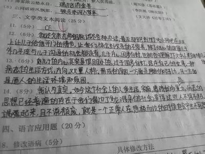 忘不了半命题作文 关于忘不了什么的高考半命题作文4篇