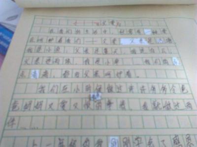 以亲情为话题的作文 关于亲情的优秀作文500字_亲情的话题作文500字