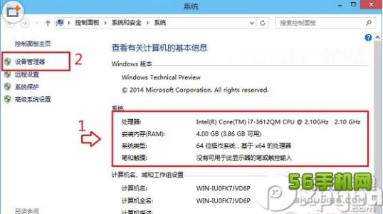 win10查看电脑配置 win10查看电脑配置的方法是什么