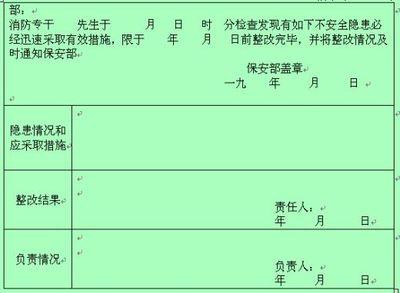 2017酒店前台工作计划 2017年酒店前台报告书