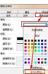 excel2010批注不显示 Excel2010中批注图片的操作方法