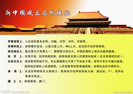 爱国散文名家名篇 关于爱国爱党的散文三篇