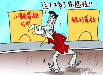 漯河到叶县多长时间 漯河办理抵押贷款担保需要多长时间？担保费会退吗