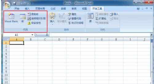 excel2010怎么录制宏 excel2007怎么录制宏