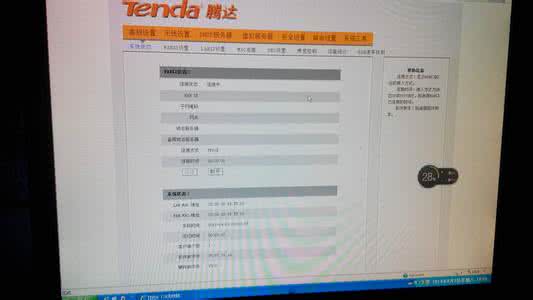 腾达路由器无法上网 腾达路由器恢复出厂设置后怎么重新设置上网