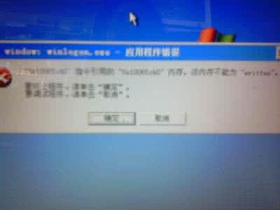 win10笔记本关机关不了 手提电脑关机关不了怎么办