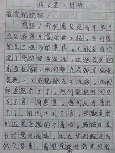 写给妈妈的心里话450字 写给妈妈的一封信作文100字