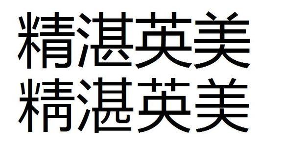 qq签名繁体字 qq签名繁体字幸福的