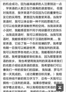 励志故事演讲稿三分钟 英语故事3分钟演讲稿大全 英语故事3分钟演讲稿集锦