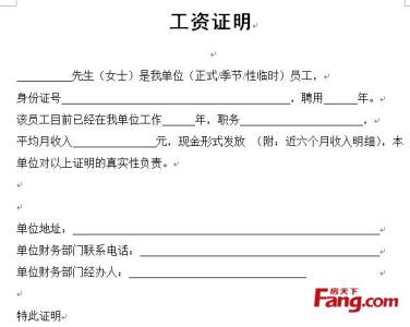 离婚后申请经济适用房 离婚后可以申请经济适用房吗？需要哪些材料