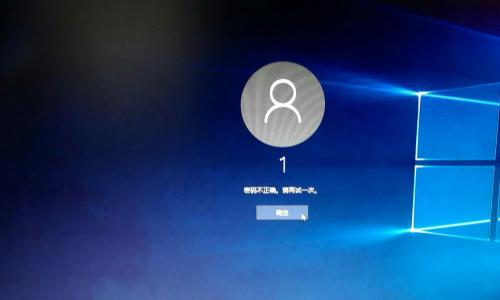win10忘记密码打不开pe Win10忘记密码怎么办