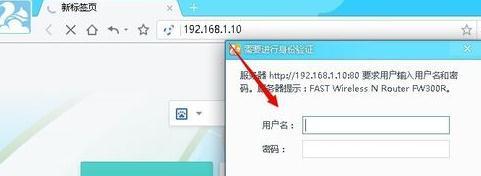 fast wds无线桥接 fast路由器怎么关闭wds桥接