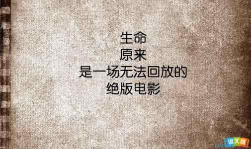 有关青春励志的文章 关于青春的励志文字_有关励志青春的文章