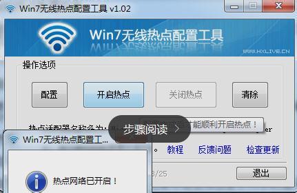 笔记本没有wifi连接 没有路由器笔记本如何开wifi