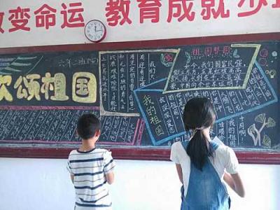 开学第一周国旗下讲话 小学九月开学国旗下讲话稿_九月开学小学国旗下讲话稿