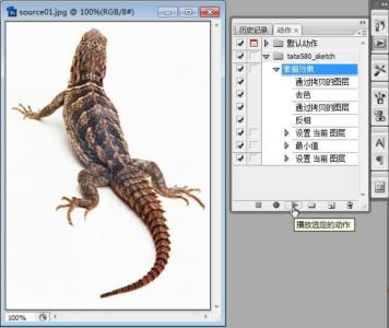 photoshop 动作 如何安装photoshop中的动作