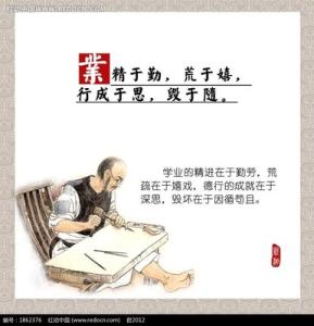 工匠精神格言一句话 古代工匠精神格言 关于工匠精神的格言