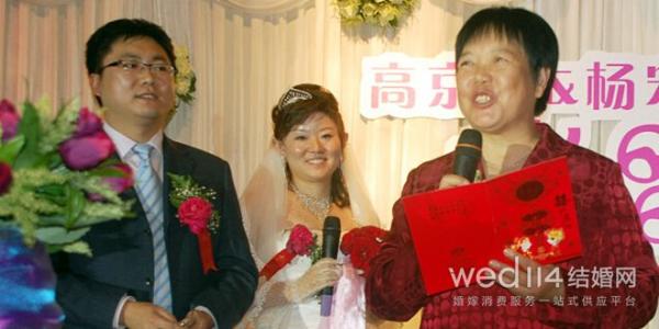 结婚庆典邀请函范文 最新结婚庆典证婚词范文